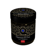 Arganoil Djemaa El Fna Ароматическая свеча Уд-мандарин, 55 мл.